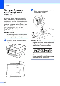 Страница 46