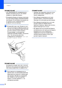Страница 48
