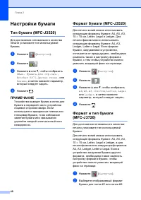 Страница 50
