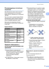 Страница 53