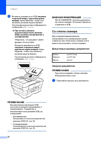 Страница 58