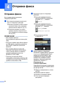Страница 60
