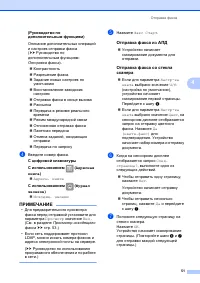 Страница 61