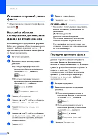 Страница 62