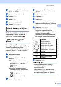 Страница 63