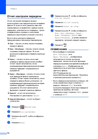 Страница 64