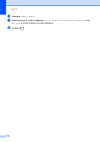 Страница 66