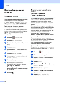 Страница 68