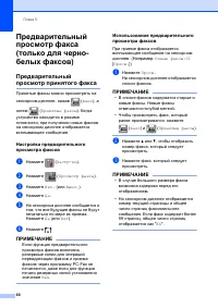 Страница 70