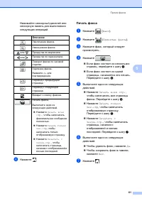 Страница 71