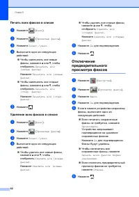 Страница 72