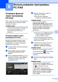 Страница 73