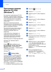 Страница 74