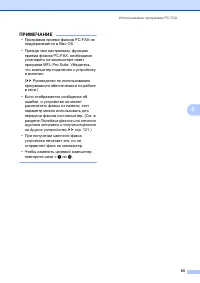 Страница 75