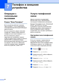 Страница 76