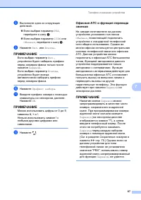 Страница 77