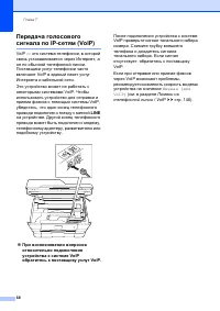 Страница 78