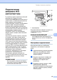 Страница 79