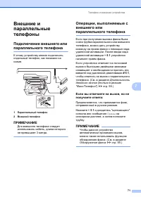 Страница 81