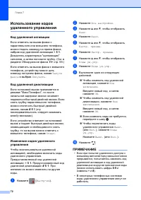 Страница 82