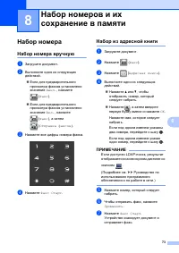 Страница 83