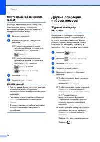 Страница 84