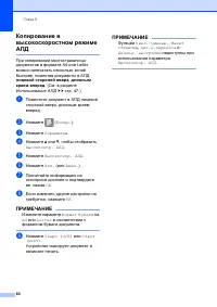 Страница 90