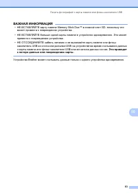 Страница 93