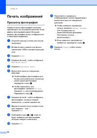 Страница 94