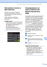 Страница 95