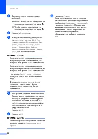 Страница 96