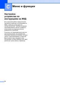 Страница 106