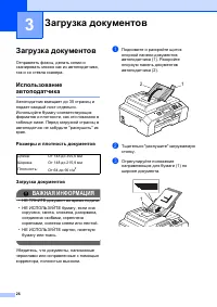 Страница 34