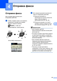 Страница 37