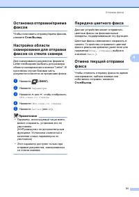 Страница 39