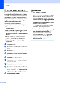 Страница 40