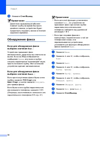 Страница 44