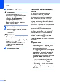 Страница 46
