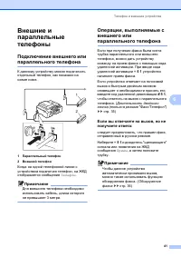 Страница 49