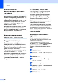 Страница 50