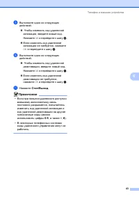 Страница 51
