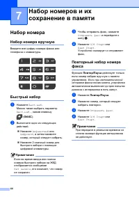 Страница 52