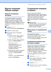 Страница 53