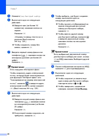 Страница 54
