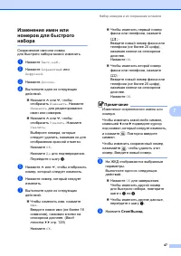 Страница 55
