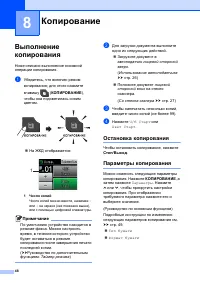 Страница 56