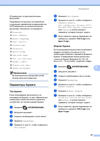 Страница 57