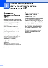 Страница 58