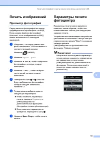 Страница 61