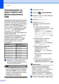 Страница 62